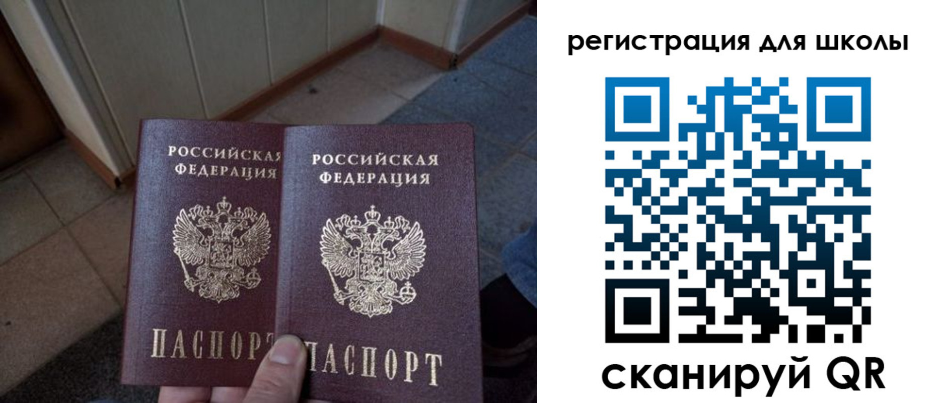 прописка для кредита в Нарткале