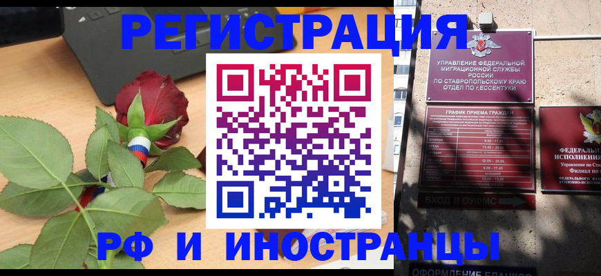 найти адрес прописки в Нарткале