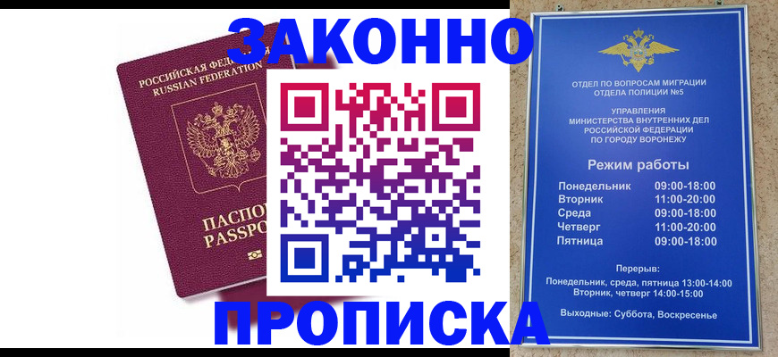 найти адрес прописки в Нарткале