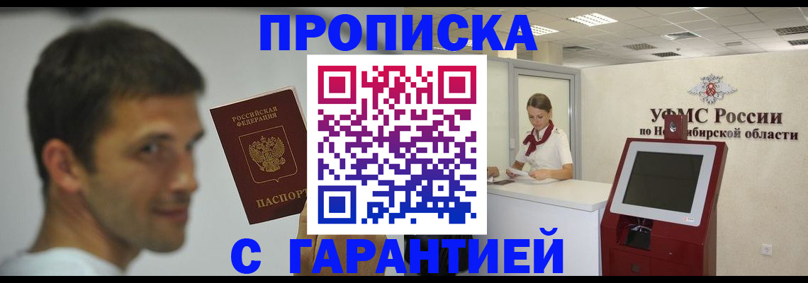 найти адрес прописки в Нарткале