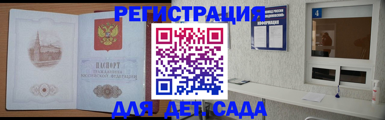 прописка от собственника в Нарткале